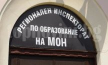 Има свободни места в 13 паралелки и след трето класиране след завършен 7 клас