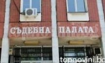 Румънец отива на съд заради опит да подкупи полицай