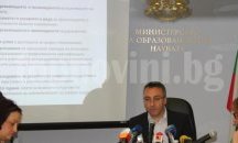 МОН: Десетокласниците също с външно оценяване