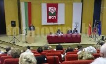 Дискусионен клуб „Заедно“ създадоха в БСП