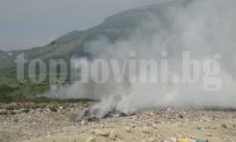 Пожари на сметищата край Пазарджик и Ветрен