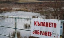 Обезопасяват водоемите в Кърджали