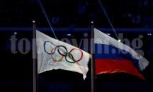 Окончателно: Русия ще участва в Олимпийските игри в Рио де Жанейро