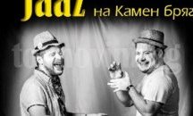 “Big Band in Action” е предстоящият концерт на Ангел Заберски Биг бенд с Рафи Бохосян