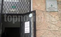 Безработицата в Разград, Лозница и Цар Калоян намалява