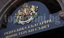 Министерски съвет отпусна 2,5 млн. лв. за общински проекти в Търговищко