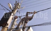 Районите без ток днес