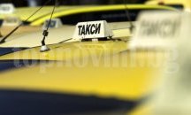 Такситата в Плевен ще плащат по-високи данъци