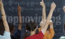 Търсят учители по български език в Търговище