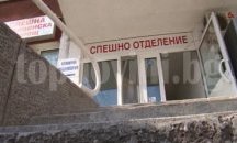 Необходимите екипи от Спешна медицинска помощ са осигурени по празниците