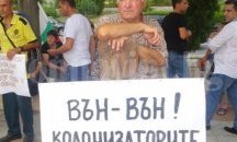 Окончателно: Водната асоциация без Кресна