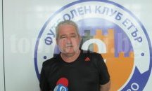 Ферарио Спасов пред раздяла с „Етър”