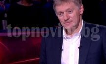 Москва нарече „обидни“ обвиненията на САЩ за хакерската атака срещу Демократическата партия