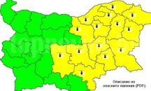 Жълт код за силен вятър и поледици е обявен за Бургаска област