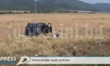 80-годишна пострада при катастрофа край Мъглиж