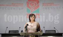 БСП поиска оставката на цялото правителство заради катастрофата край Своге