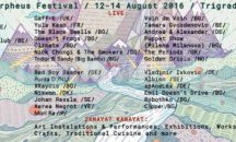Фестивалът Electric Orpheus няма да се проведе и в Пловдив, отлагат го за догодина