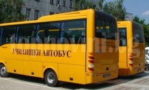Община Разград търси фирма за превоз на ученици