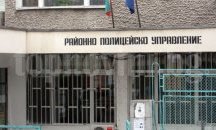 Младеж на прокурор за малтретиране на полицай