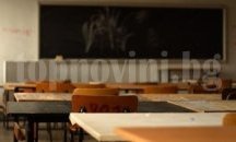 Утре е неучебен ден за училищата в Община Асеновград