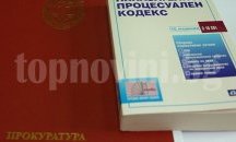 Осъдиха шофьор, ранил пешеходка