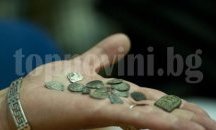Иззеха 170 монети от къща в Новосел