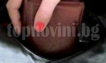 Популярна джебчийка задигнала портмоне с пари и документи в Русе