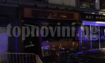 13 жертви и 6 ранени при пожар в бар във Франция