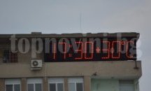Модернизираха електронния часовник в Търговище