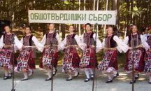 114 състава се включиха в Националния тракийски събор „Гергьовден” в Поморие