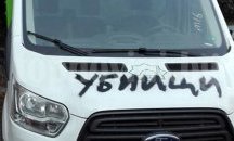 Вандали оскверниха катафалката на мюфтийството в Плевен