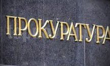 Прокуратурата атакува и общинската наредба за преместваеми обекти