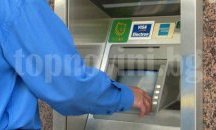 25-годишен изтегли близо 3000 лева от кредитната карта на познат