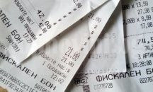 Над 2000 души от Търговищко играят за кола от Лотарията на НАП