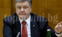 Порошенко нареди пълна бойна готовност по границата с Крим