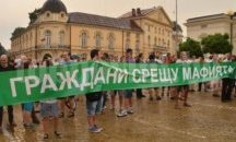 "Протестна мрежа" поиска оставката на правителството заради Абдулах Бююк