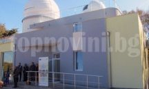 Шуменската обсерватория организира наблюдение на падащи звезди