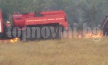 Пожарите в Хасковско повредиха 10 коли на екипите, искат помощ от други области