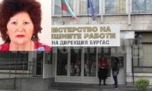 Полицията издирва 79-годишна бургазлийка