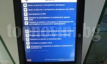 Повече фирми подават декларации през интернет в Русе