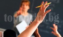 11 училища в област Разград ще получат средства по програмата „Без свободен час“