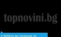Ало терористи стряскат майки - питат дали бебета им са за продан