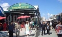 Нов Съвет на директорите ще има „Общински пазари - Разград“