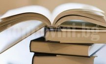 Полицията в Добрич иззе 160 книги, разпространявани чрез интернет сайт