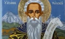 Успение на Свети Иван Рилски
