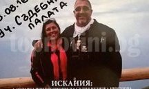 Мотористи от Плевен днес отново се събират на протест