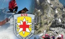 Спасиха холандска туристка от Стара планина в района на Карлово, носена е на ръце