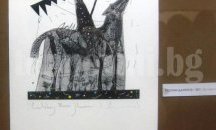 Българин с първа награда в Международния екслибрис конкурс