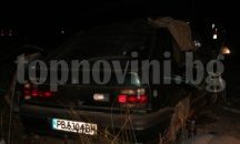 Мъж от Карлово е загиналият в катастрофата на Подбалканския път