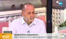 Радан Кънев: Ген. Румен Радев заслужава да му нарежат лампазите пред строя